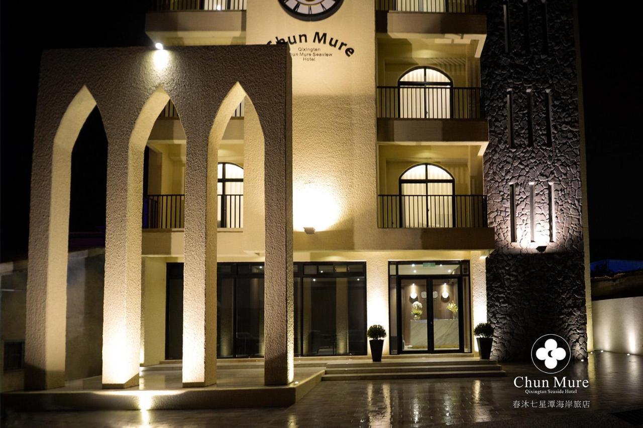 Chun Mure Hotel Dahan Экстерьер фото