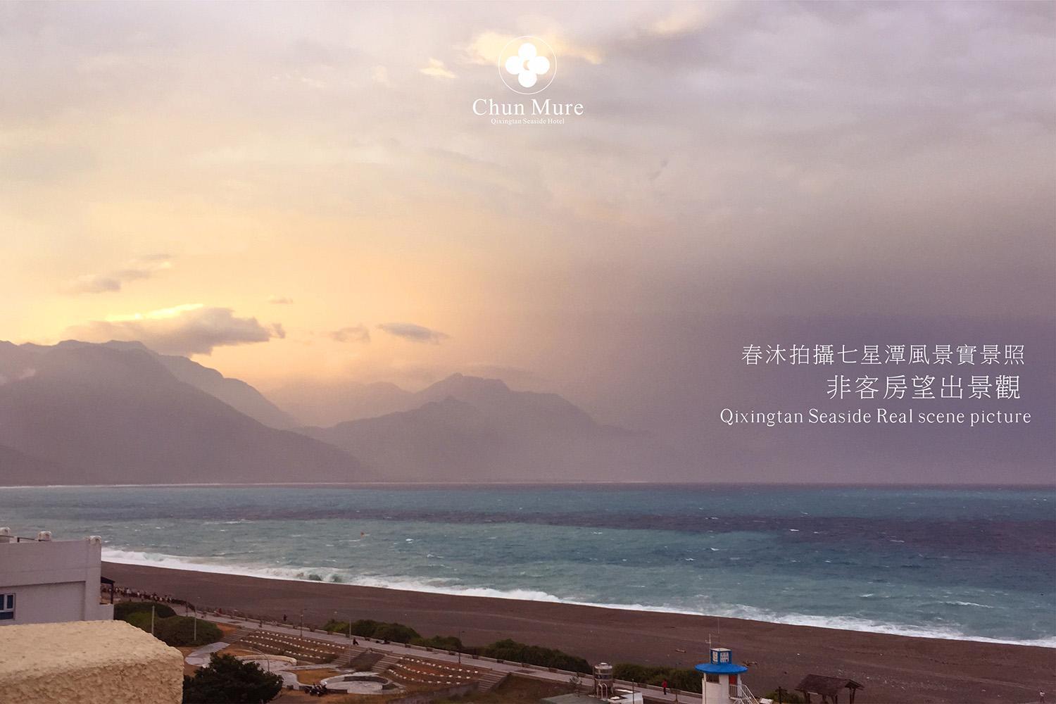 Chun Mure Hotel Dahan Экстерьер фото