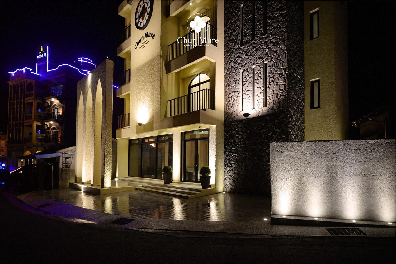 Chun Mure Hotel Dahan Экстерьер фото